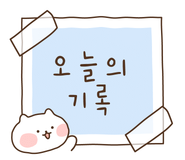 에이플투어 이미지