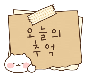 몽산포감성캠핑장 이미지