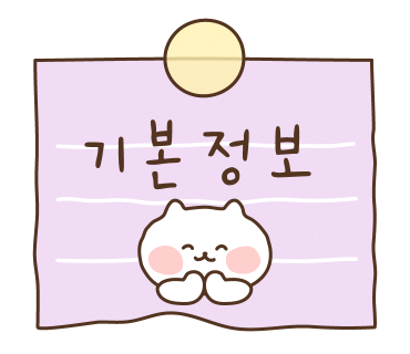피자몰뉴코아 이미지