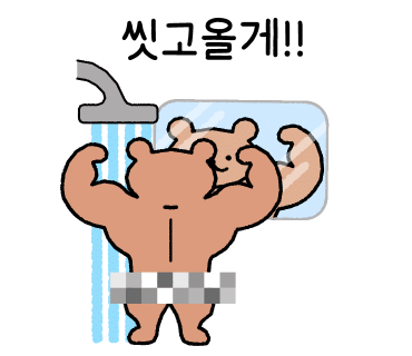 야무지니 이미지