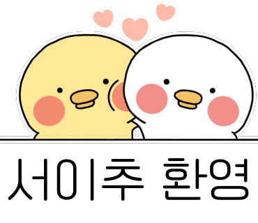 읍성 십원빵 이미지