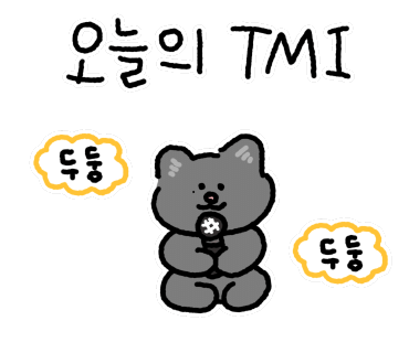 맘스터치LAB강남대로점 이미지