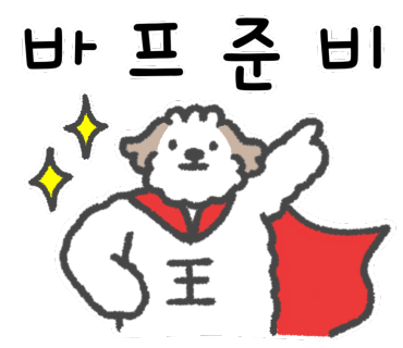 팀스톤짐 이미지