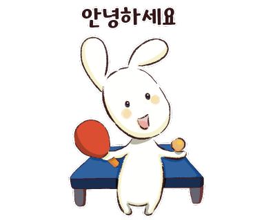 레벨업탁구클럽 이미지