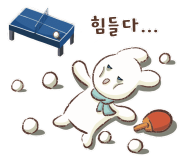 레벨업탁구클럽 이미지