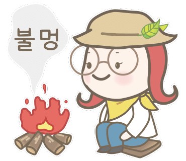 진안 국제 캠핑장 이미지