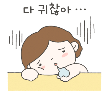 오늘, 한 두부 이미지