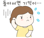베트남 분식 이미지