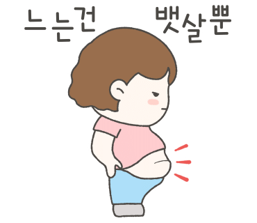 오늘, 한 두부 이미지