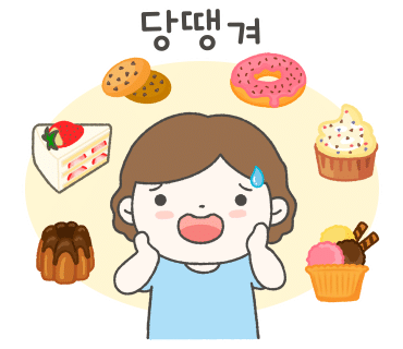 호반닭갈비 이미지