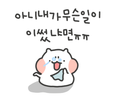 백년갈비인천 이미지