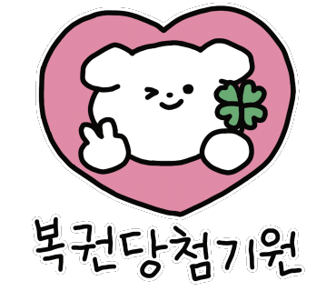 샐러디대구 이미지