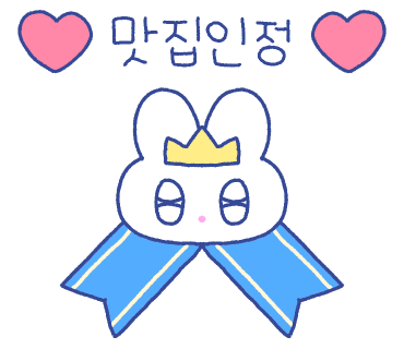 구공탄석쇠구이 이미지