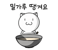 단동면옥 이미지