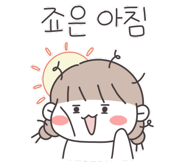 거제도굴집 이미지