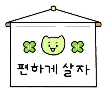 다온마켓 이미지