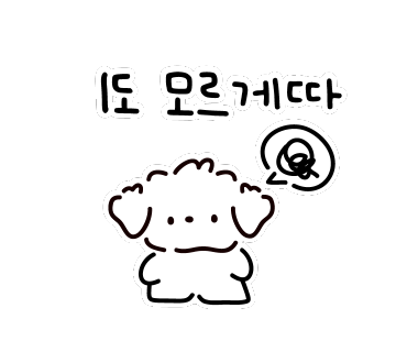 타코아일랜드 이미지