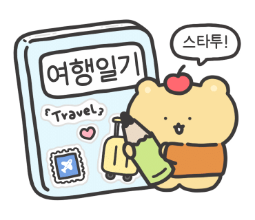세비야 오렌지나무 거리에서 꽃다발 서프라이즈로 외국 생일 기념하기