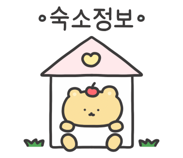 스페인 론다 가성비 숙소 호텔 샌프란시스코 솔직 후기