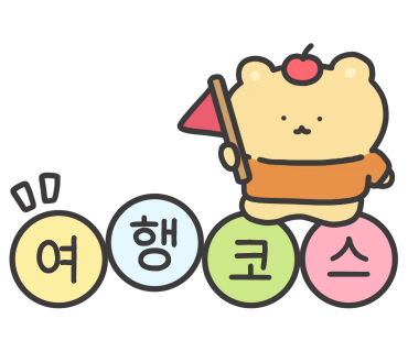 스페인 사하라데라시에라 무료주차 포인트|세비야에서 론다 드라이브 코스