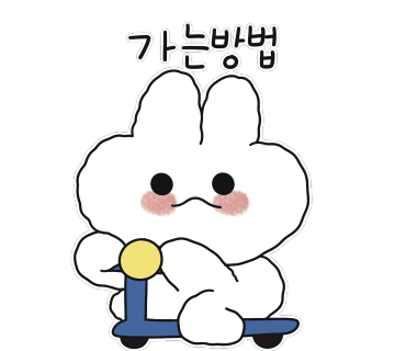 창동역 마라탕 맛집 라쿵푸마라탕