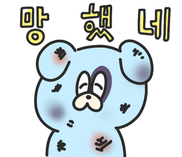반할세천손만두 이미지