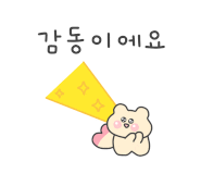 경안동닭갈비 이미지