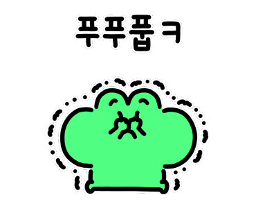 복담은집 이미지