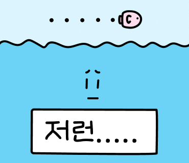 싸악청소 이미지