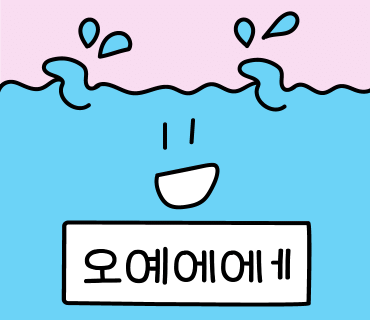 로컬악센트 이미지