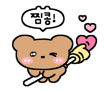 이자카야화분 이미지