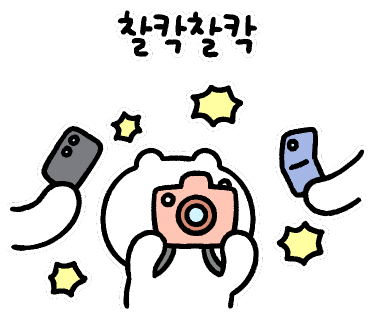 오렌찌 이미지