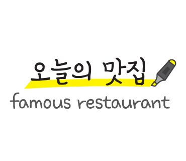 용산 아이파크몰 찜닭맛집 홍수계찜닭 맛보장