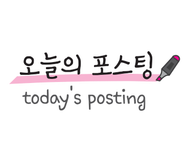 청주대전근교 글램핑장 히어위고 바베큐&불멍