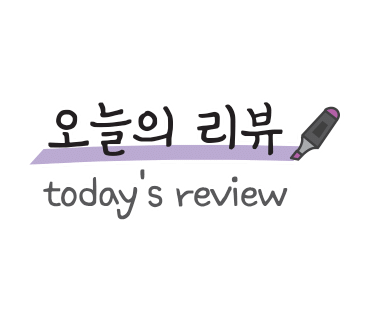 강화도카페 오션뷰가 끝내주는곳 카페라르고빌