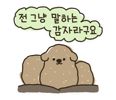 허그(HUG) 이미지