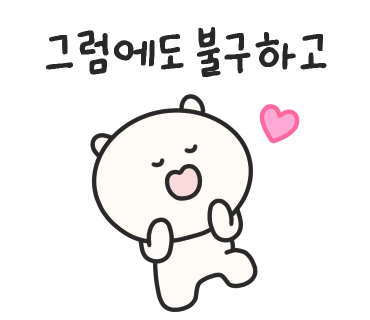 호매실 붕어빵 이미지