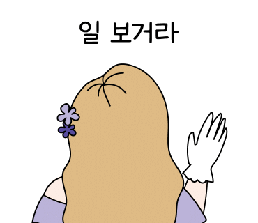 블리비의원 이미지