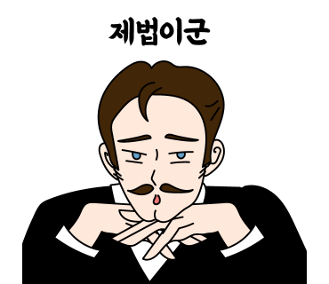 대왕참치 이미지