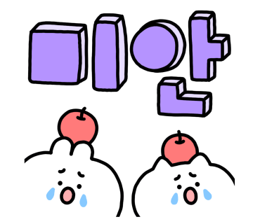 소담비빔국수동탄 이미지