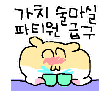 달빛치킨호프 이미지