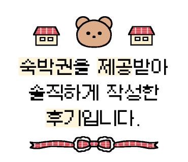 단디해펜션 이미지