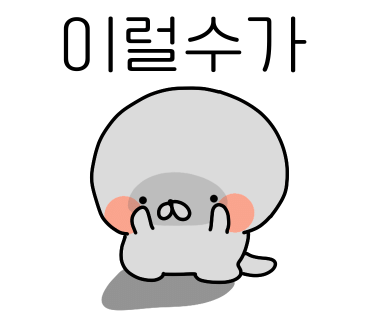 한신우동 논현점 사진 5