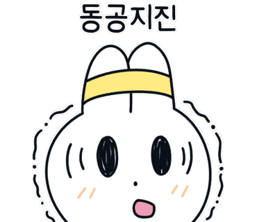 더플라스틱클라이밍 이미지