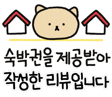사리경주풀빌라 이미지
