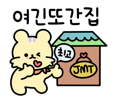 청송참치 이미지