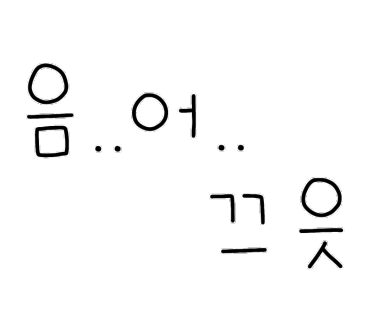 디저트39 여수여천점 이미지