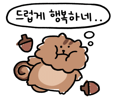 베이글 베이글러 이미지