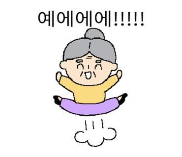 한마음세탁소 이미지