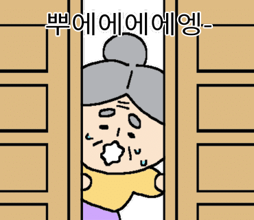 아는맛집 이미지